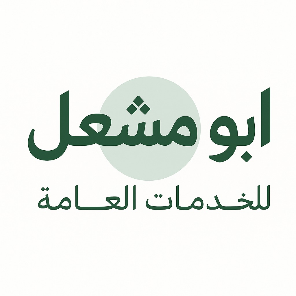 ابو مشعل الشمري